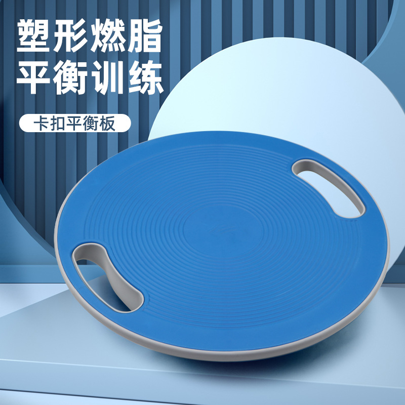 Yoga Fitness Board - Yoga Balance Board Fitness 360° Rotation