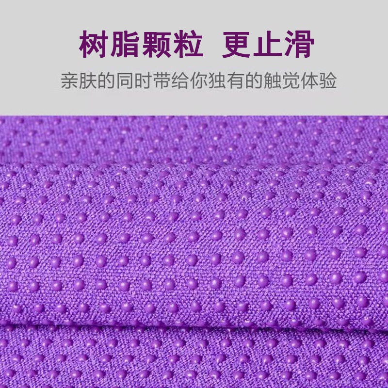 Non-slip Yoga Mat Towel,Specia - đánh giá và giá Yoga Fitness Studio