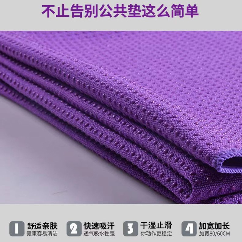 Non-slip Yoga Mat Towel,Specia - đánh giá và giá Yoga Fitness Studio