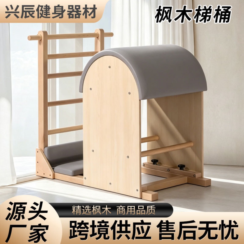Maple Wood Pilates Ladder Barr - đánh giá và giá Yoga Fitness Studio