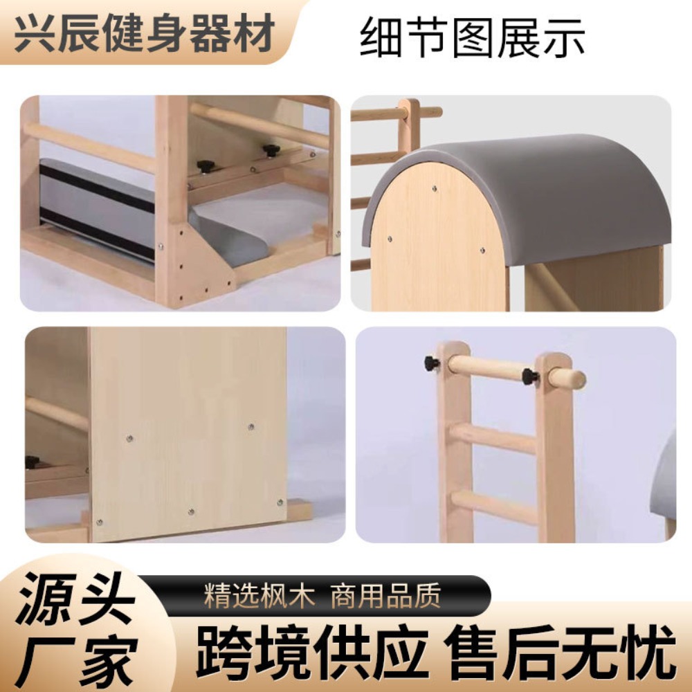 Maple Wood Pilates Ladder Barr - đánh giá và giá Yoga Fitness Studio