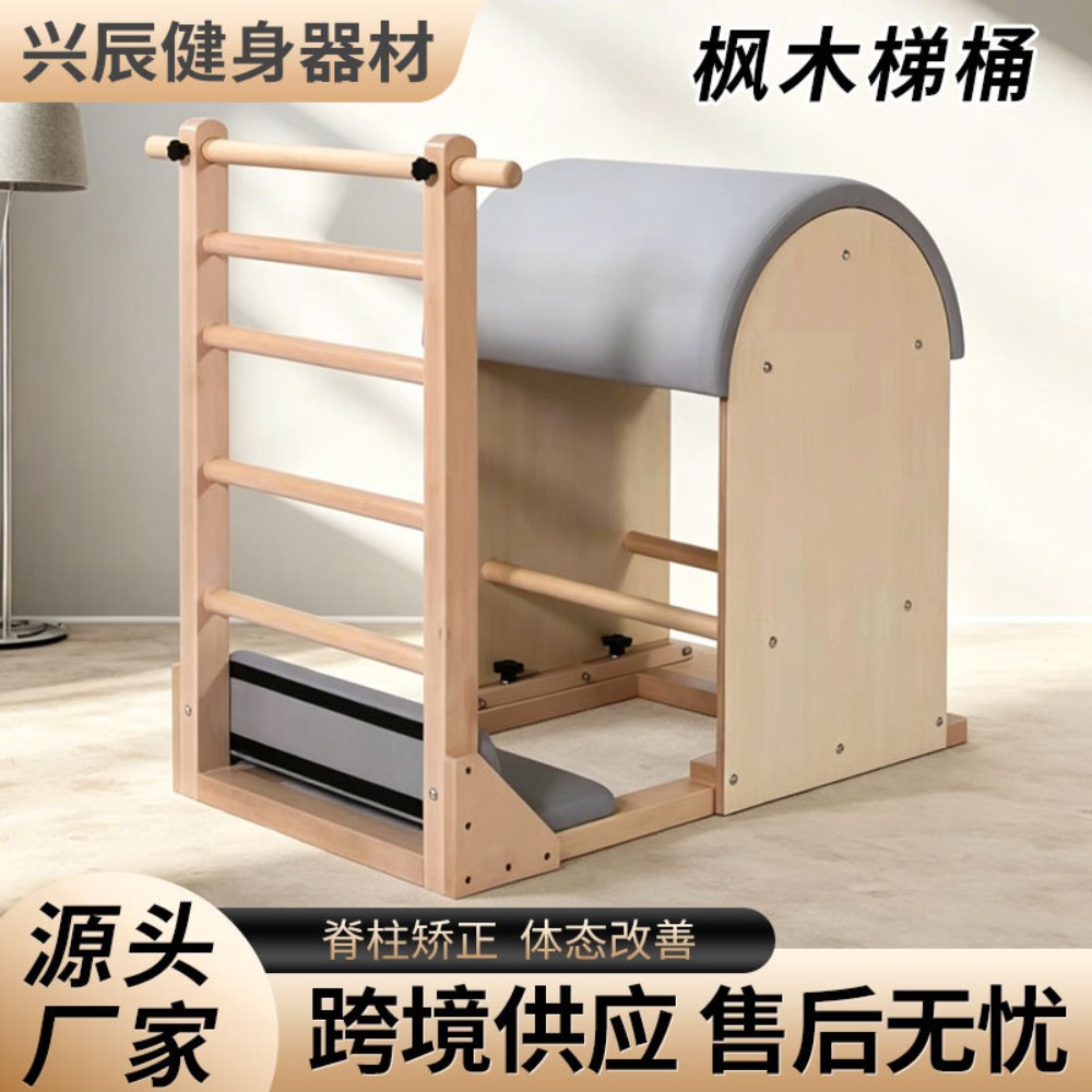 Maple Wood Pilates Ladder Barr - đánh giá và giá Yoga Fitness Studio